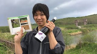 庭のうぐいす(福岡の日本酒)🐦ウグイスの鳴き声と共に。釧路湿原で。さとるの自然酒6