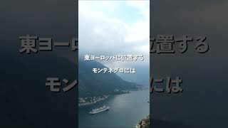 【世界旅行】おすすめの海外旅行先3選！#shorts  #世界一周 #バッグパッカー #海外旅行