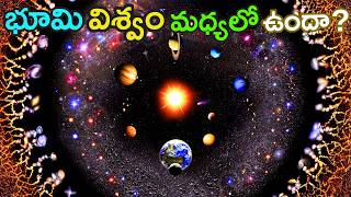 మీరు నమ్ముతున్న అంతరిక్ష అబద్ధాలు | Space Isn't What You Think: 4 Misunderstood Facts