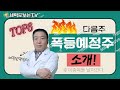 [다음주 폭등예정주 소개]한화오션/우리기술투자/삼성전자/SK하이닉스/에이오/그래디언트/AP위성/SG/한국항공우주/DS단석/HD현대마린솔루션/제노코/알테오젠/에스와이스틸텍/일신석재