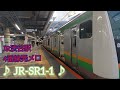 【埼京線・湘南新宿ライン】jr渋谷駅4番線発車メロディー ｢jr sh 1 1｣ 1.5コーラス