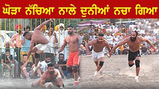 GHORA RAMDASH -TOP KABADDI RAIDS (2022)