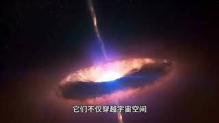 宇宙起源-013-宇宙射线：星空之谜与探寻之旅