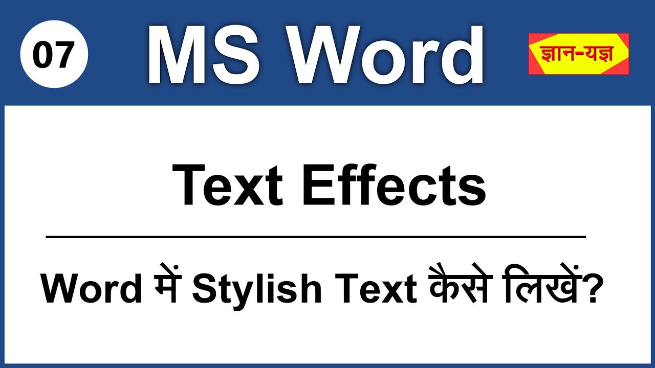 Text Effect In MS Word| MS Word Me Stylish 3D Text Kaise Likhe| Font ...