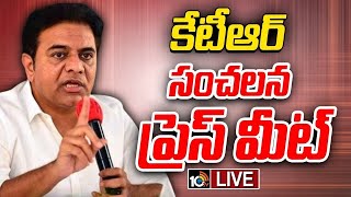 LIVE : KTR Key Press Meet | కేటీఆర్‌ సంచలన ప్రెస్‌ మీట్‌ | 10TV News