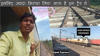 01026 Ballia Dadar Special Express •9 घंटे ट्रैन लेट होगई