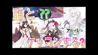 【アズレン】五航戦イベント（紅染の来訪者）とハロウィンイベントで、とりあえず 知っておいて欲しい３つの事【アズールレーン解説動画】