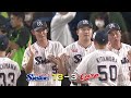 【ハイライト】 村上宗隆選手が3戦連発！3安打5打点の大活躍！ピーターズ投手が7回1失点で5勝目！｜8月10日 東京ヤクルトスワローズvs広島（神宮球場）