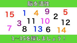 【優しい脳トレ】計算問題、お題探し、順番探しに挑戦！　2024年8月24日