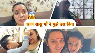 आज सासु माँ का फोन आया इतनी सुबह😱 मैं तो बहुत ज़्यादा डर गई #vlog @GirlsPower0.2