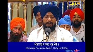 charan kamal prabh ke nit - Bhai Sandeep Singh Ji 27 May 2018