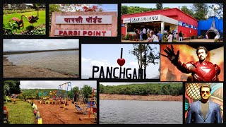 पाचगणी | महाराष्ट्रातील प्रसिद्ध थंड हवेचे ठिकाण/Panchgani tourist place/Hill station@trickskatta