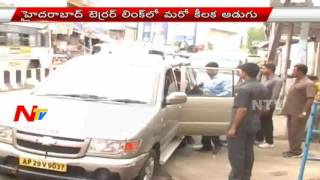 NIA Arrested 4 Suspected Terrorists in Nanded | NTV