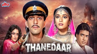 थानेदार - Thanedaar Hindi 4K Full Movie | Sanjay Dutt, Jeetendra, Madhuri Dixit | Bollywood Movies