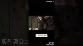 抖音光剑变装女生版