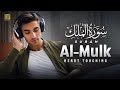 Mind Relaxing Surah AL MULK سورة الملك (Heart Touching Voice) | Ramadan Special | Zikrullah TV