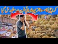 Cheapest Dry Fruit In Karachi | Dry Fruit Wholesale Market | Jodia Bazar Dry fruit price update