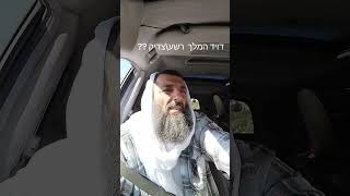 שופט יש אחד והוא חוקר כליות ולב !!!המעשים של האדם יקבעו מי הוא מול התורה והבורא .