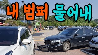 7132회. 아니! 휴게소에서 천천히 직진하는데 왜 드루와요~!?