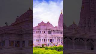 chalo re vrandavan dham#song #music #punjabi #love #newsong #vrandawan#premmandir ##krishna#ytshorts