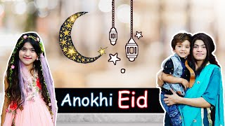 ANOKHI EID  |  #eid  #MoonVines   #fun   |  MoonVines