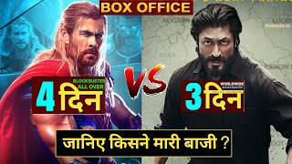 Thor Love and Thunder vs Khuda Haafiz 2,Thor Love and Thunder Box Office, Khuda Haafiz 2 Box Office