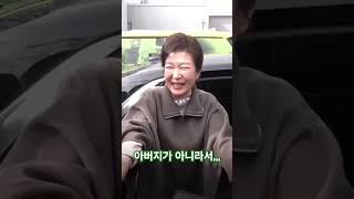 박근혜 전대통령 평화로운 웃음이 ...