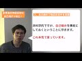 血液検査で気分が悪くなる「血管迷走神経反射」に自己暗示で挑む