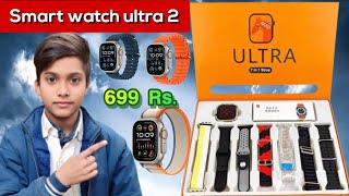 Ultra 2 Combo 7+1 Smart watch | Smart watch Ultra 2 | 7 in 1 Smart watch | Ultra Smart watch