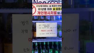 소주무료, 맥주1,000원인 삼겹살 맛집#인천맛집