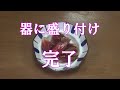 【作り置き】茗荷の甘酢漬け『料理のトッピングに もちろんそのままでも　爽やかで美味しい！！』let s eat season s food