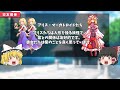 aiに東方キャラを解説させたら面白すぎた～八雲紫編～｜東方project