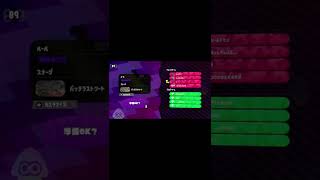 対抗戦や大会出てる人ならわかるやつ 【スプラトゥーン2】 #shorts