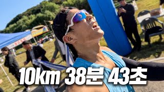 헬스13년 차, 생애 첫 10km 마라톤 기록은..?