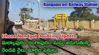 Rangapuram Betamcherla Double Line Works||రంగాపురం బేతంచెర్ల రెండవ రైలు మార్గం పనులు|#doublingupdate