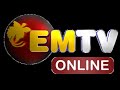 NATIONAL EMTV NEWS | 6PM | TUESDAY 12th NOVEMBER, 2024