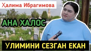 Halima Ibragimova o'limini sezgan ekan, Xalim ibragimova o'limi, Ҳалима Ибрагимова вафот етди