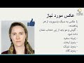 welcome corps info session dari دری u.s. refugee sponsorship