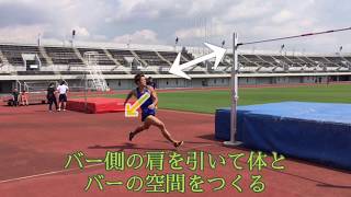 背面跳び解説動画(シングルアーム煽り動作強め)【走り高跳び】