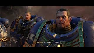 2024-11-02【人生online】《Warhammer 40,000 Space Marine 2》Part 9