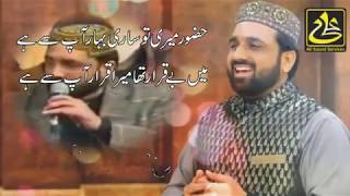 Huzoor Mere To Sari   Qari Shahid Mehmood