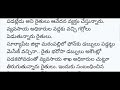 రైతు భరోసా పంట పెట్టుబడి సాయం రైతులకు మంత్రి తుమ్మల నాగేశ్వరరావు మరో శుభవార్త rythu bharosa