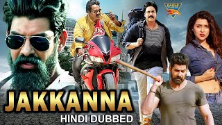 Jakkanna 2024 Latest Hindi Dubbed Movie 4K | Sunil | Mannara Chopra | Sapthagiri | Kabir Duhan Singh