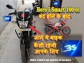 Hero Passion Pro I3s 100cc Without Aho System Amp Bs Iv Price Amp Mileage Features 2017 Tech Specification U