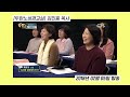 왜 그렇게 힘들게 사세요 그냥 편히 쉬세요 l 레위기 12강 l 다시보는 김진홍 목사의 두란노성경교실 l 2018년 02월 05일 방송