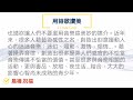 《晨禱.祝福0906》用詩歌讚美 用诗歌赞美