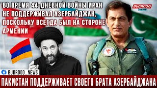 Пакистан и Турция всецело поддерживают своего партнера, друга и брата – Азербайджан