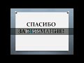 КОИ208 ЭОР Использование интерактивных моделей на уроках геометрии в 9 классе