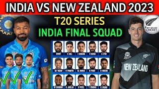 India vs New Zealand T20 Series 2023 | BCCI Announced T20 Final Squad Against New Zealand | IND v NZ