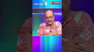 বাংলায় বহিরাগতরা এসে হিন্দু বা উর্দু আগ্রাসন চালালে প্রতিবাদ হওয়া দরকার : ড.  অরিন্দম বিশ্বাস